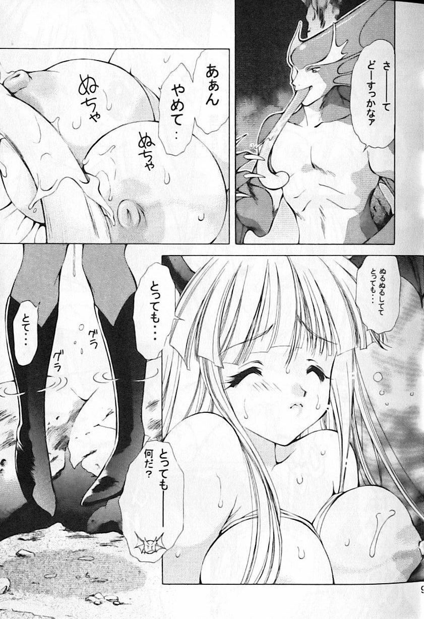 [Houruri] TRIP LIPS (Darkstalkers) page 8 full