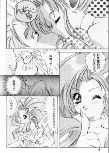 [Houruri] TRIP LIPS (Darkstalkers) - page 17