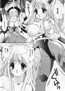 [Houruri] TRIP LIPS (Darkstalkers) - page 7