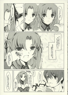 (C68) [PaperCrown (Nagata Tsubasa)] Angel Mort (Higurashi no Naku Koro ni) - page 12