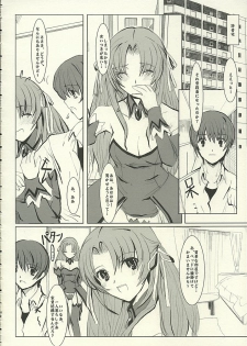 (C68) [PaperCrown (Nagata Tsubasa)] Angel Mort (Higurashi no Naku Koro ni) - page 7