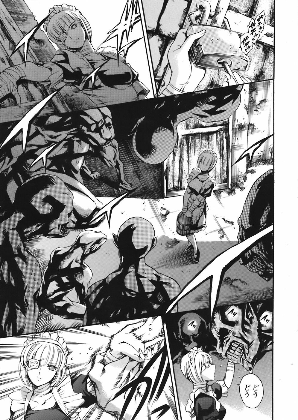 COMIC Tenma 2008-07 page 179 full