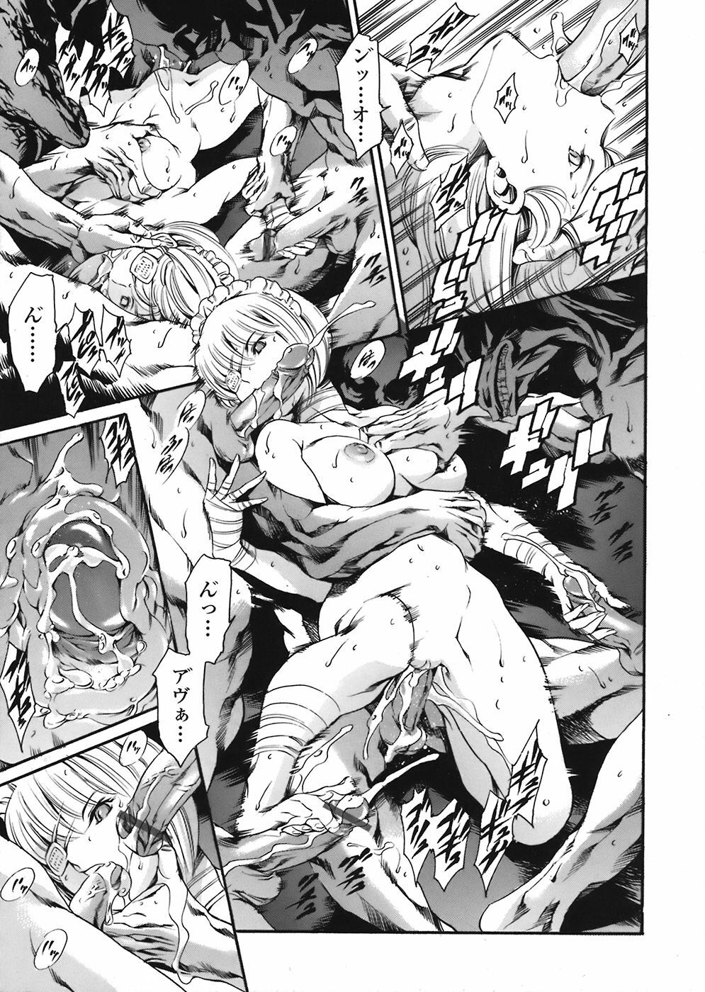 COMIC Tenma 2008-07 page 181 full