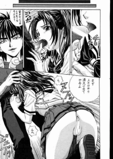 (C58) [Nakayohi (Izurumi)] Akari no Go (Hikaru no Go, Neon Genesis Evangelion) - page 10