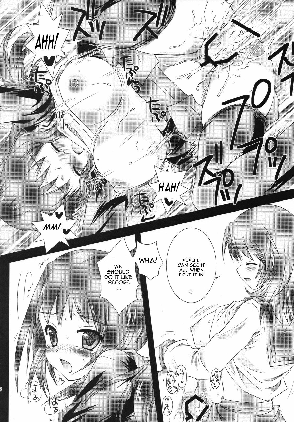 [Kurosawa pict (Kurosawa Kiyotaka)] Kyonko Datte Yuuutsu (The Melancholy of Haruhi Suzumiya) [English] [CGrascal] page 17 full