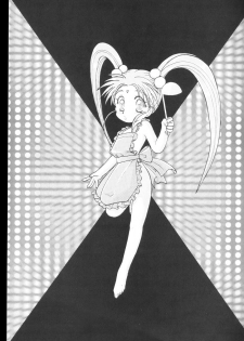 (C46) [Sex Kingdom (Son Gohan)] Come Come Mi ni Kiina (Tenchi Muyou!) - page 2