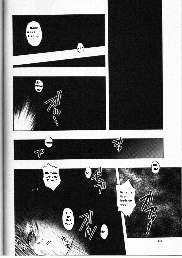 Drunk Mother [English] [Rewrite] page 14 full