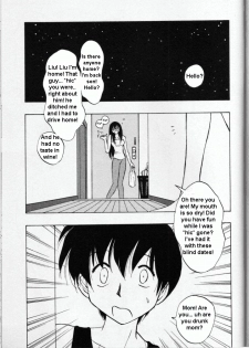 Drunk Mother [English] [Rewrite]