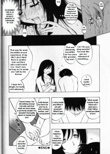 Drunk Mother [English] [Rewrite] - page 20