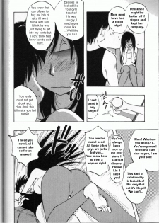Drunk Mother [English] [Rewrite] - page 4