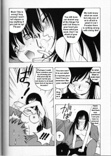 Drunk Mother [English] [Rewrite] - page 6