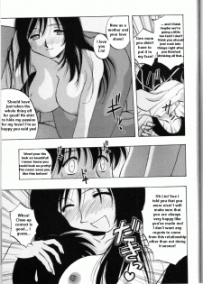 Drunk Mother [English] [Rewrite] - page 7