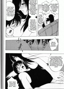 Drunk Mother [English] [Rewrite] - page 8