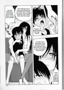 Drunk Mother [English] [Rewrite] - page 9