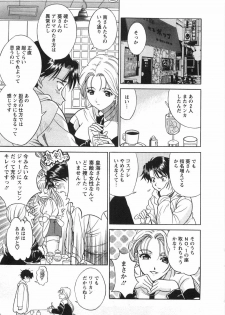 [Katsuragi Takumi] Princess Road - page 36
