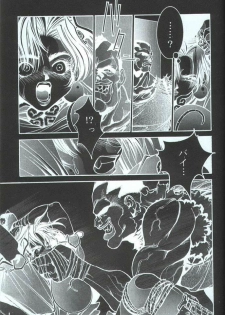 (C48) [Takashimada Store (Various)] Kakutou Game Hon (Various) - page 42
