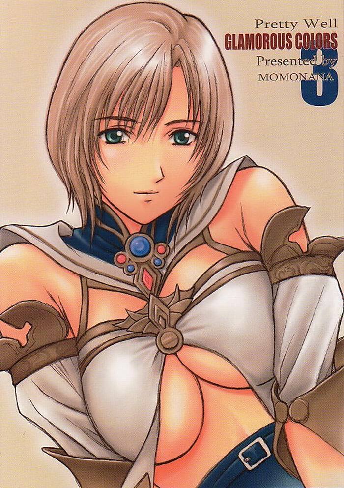 (C67) [Pretty Well (Momoi Nanabei)] Glamorous Colors 3 (Various) page 1 full