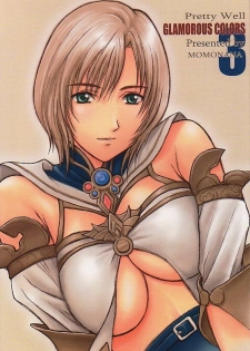 (C67) [Pretty Well (Momoi Nanabei)] Glamorous Colors 3 (Various)