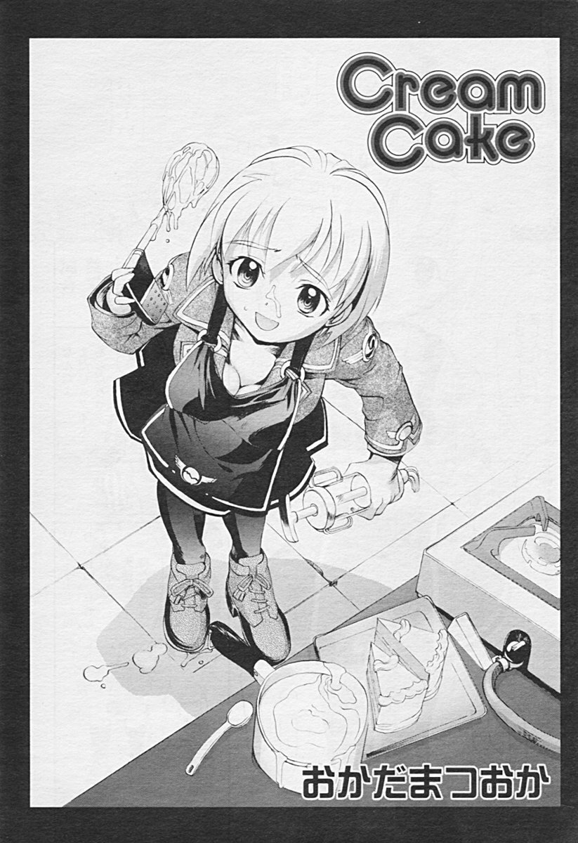 Comic TENMA 2005-07 page 90 full
