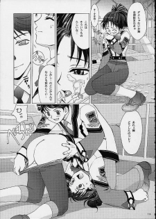 (CR30) [Crazy Clover Club (Shirotsumekusa)] Kichiku Dane Hayami Kun (Gunparade March) - page 11