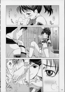 (CR30) [Crazy Clover Club (Shirotsumekusa)] Kichiku Dane Hayami Kun (Gunparade March) - page 20