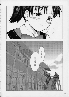 (CR30) [Crazy Clover Club (Shirotsumekusa)] Kichiku Dane Hayami Kun (Gunparade March) - page 30