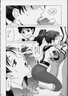 (CR30) [Crazy Clover Club (Shirotsumekusa)] Kichiku Dane Hayami Kun (Gunparade March) - page 8