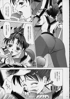 (CR30) [Crazy Clover Club (Shirotsumekusa)] Kichiku Dane Hayami Kun (Gunparade March) - page 9