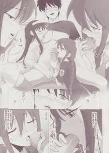 (C64) [Crazy Clover Club (Shirotsumekusa)] Tsukihime Complex 3 red (Tsukihime) - page 18
