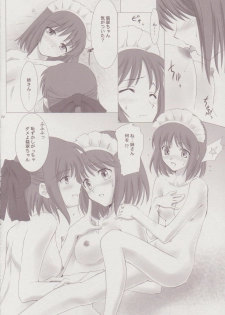(C64) [Crazy Clover Club (Shirotsumekusa)] Tsukihime Complex 3 red (Tsukihime) - page 23