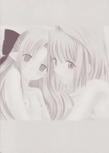 (C64) [Crazy Clover Club (Shirotsumekusa)] Tsukihime Complex 3 red (Tsukihime) - page 3