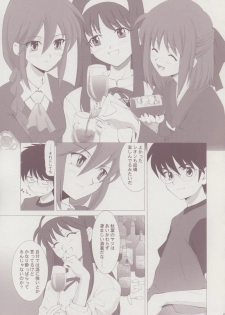 (C64) [Crazy Clover Club (Shirotsumekusa)] Tsukihime Complex 3 red (Tsukihime) - page 8