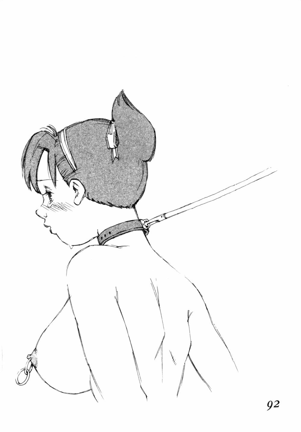 [Kaimeiji Yuu] Body Shop page 95 full