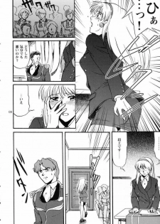 [Koutatsu Dennou Koushi] Nemuranaide... Kyouki no Shisha wa Ga ni Kuru (Kidou Senshi Victory Gundam / Mobile Suit Victory Gundam) - page 7