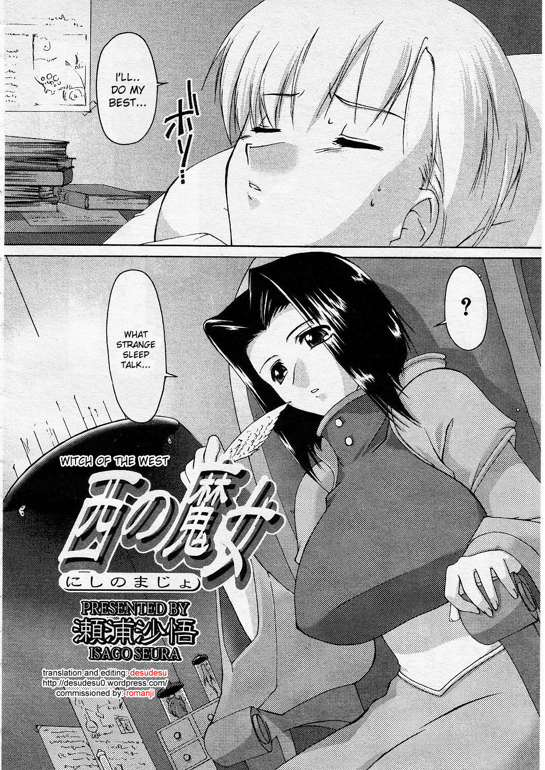 [Seura Isago] Nishi no Majo | Witch of the West (COMIC Megastore 2001-06) [English] [desudesu] page 2 full