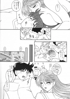 (C60) [SEMEDAIN G (Various)] SEMEDAIN G WORKS vol. 14 - Shuukan Shounen Jump Hon (Various) - page 20
