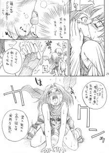 (C60) [SEMEDAIN G (Various)] SEMEDAIN G WORKS vol. 14 - Shuukan Shounen Jump Hon (Various) - page 28