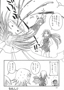 (C60) [SEMEDAIN G (Various)] SEMEDAIN G WORKS vol. 14 - Shuukan Shounen Jump Hon (Various) - page 31