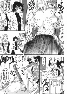 (C60) [SEMEDAIN G (Various)] SEMEDAIN G WORKS vol. 14 - Shuukan Shounen Jump Hon (Various) - page 4