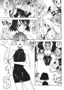 (C60) [SEMEDAIN G (Various)] SEMEDAIN G WORKS vol. 14 - Shuukan Shounen Jump Hon (Various) - page 6