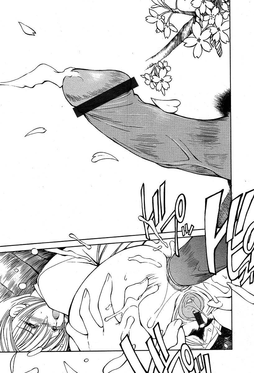 Comic TENMA 2004-05 page 161 full
