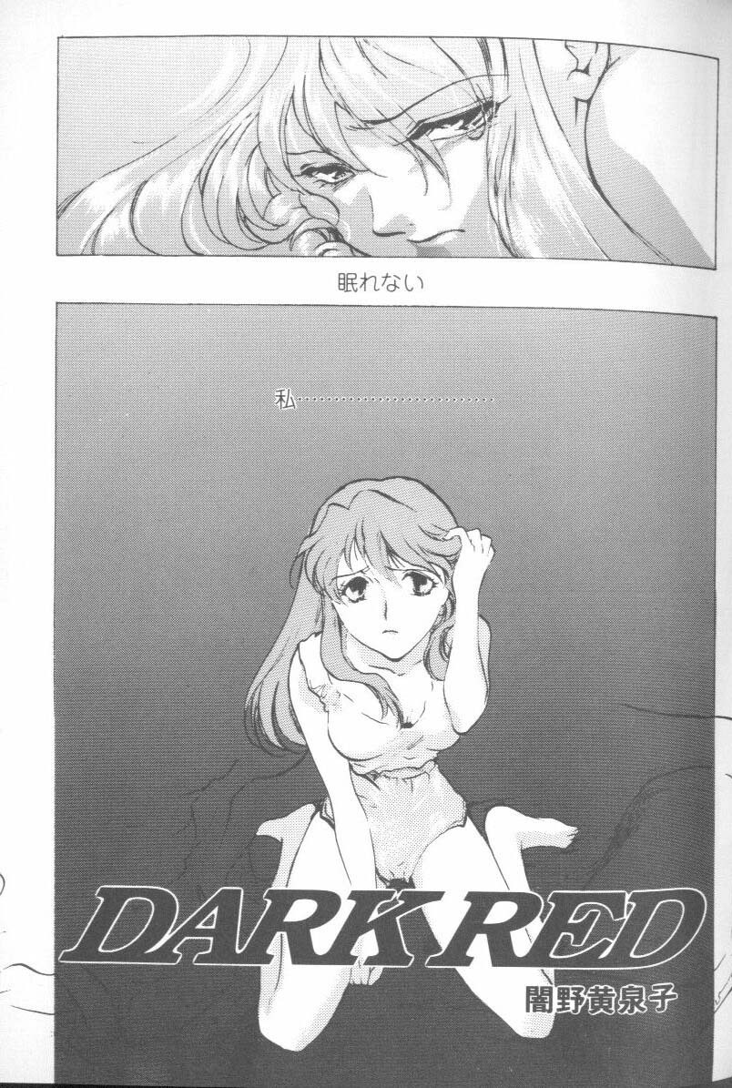 [Anthology] Project E Daiichiji Chuukanhoukoku (Neon Genesis Evangelion) page 27 full