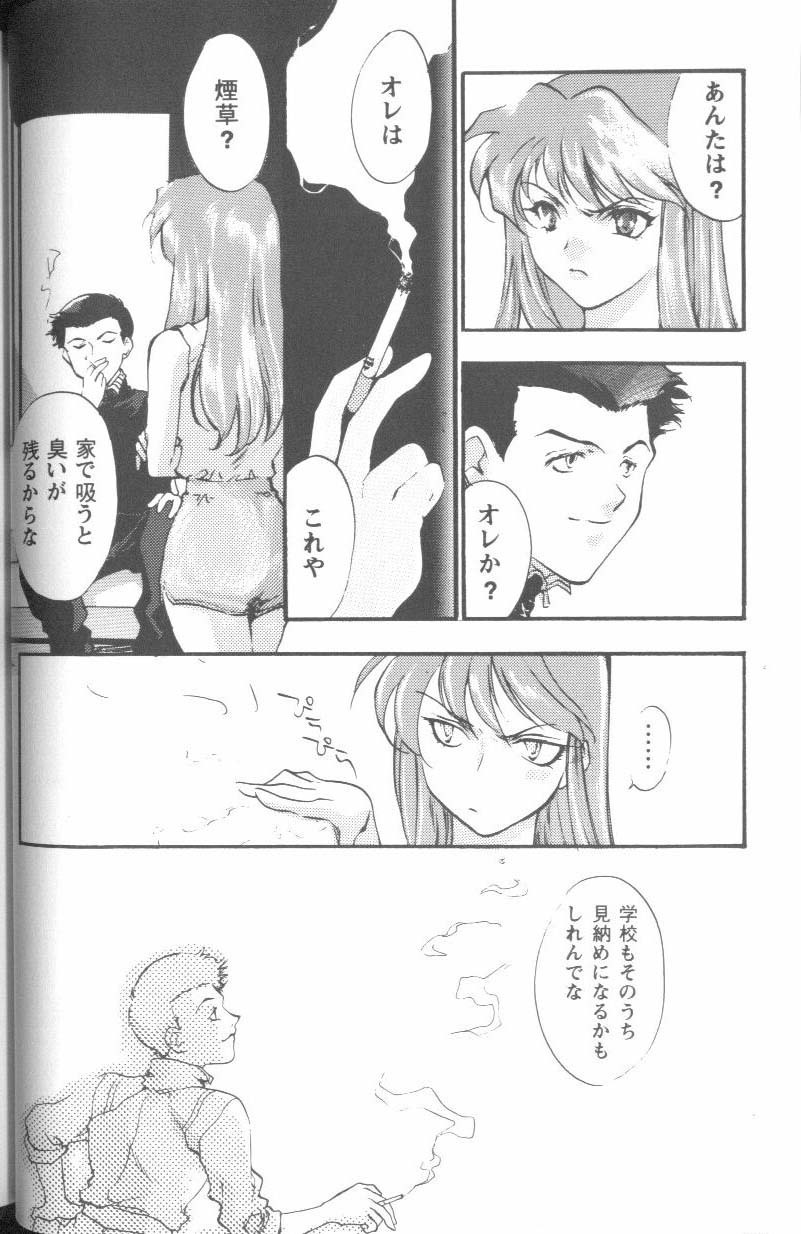 [Anthology] Project E Daiichiji Chuukanhoukoku (Neon Genesis Evangelion) page 32 full