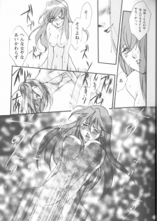 [Anthology] Project E Daiichiji Chuukanhoukoku (Neon Genesis Evangelion) - page 19