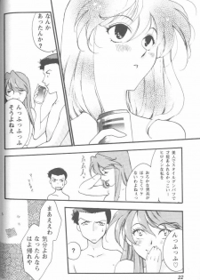 [Anthology] Project E Daiichiji Chuukanhoukoku (Neon Genesis Evangelion) - page 22