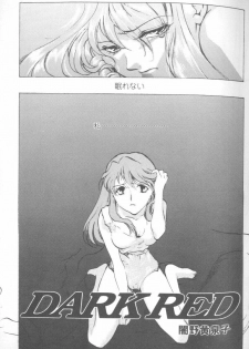 [Anthology] Project E Daiichiji Chuukanhoukoku (Neon Genesis Evangelion) - page 27