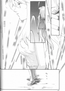 [Anthology] Project E Daiichiji Chuukanhoukoku (Neon Genesis Evangelion) - page 28