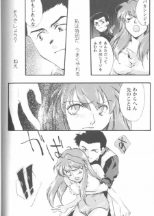 [Anthology] Project E Daiichiji Chuukanhoukoku (Neon Genesis Evangelion) - page 38