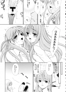 [Teruo Haruo] Hige Seito Harima! 4 (School Rumble) - page 29