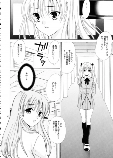 [Teruo Haruo] Hige Seito Harima! 4 (School Rumble) - page 30
